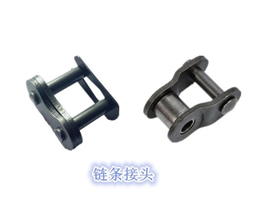 鏈條接頭_規格型號
